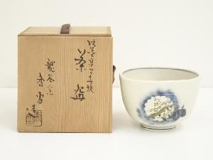 JAPANESE TEA CEREMONY / TEA BOWL CHAWAN / KOSETSU MIYAGAWA 